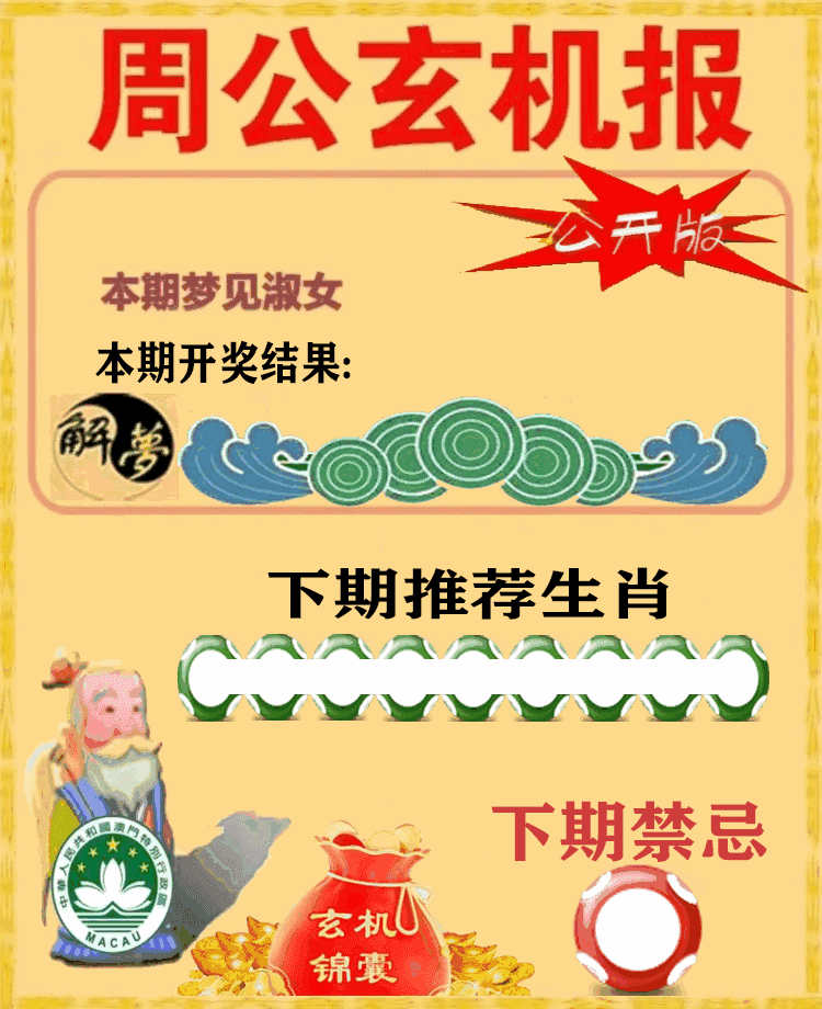 背景
